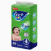 FINE BABY LARGE (JUMBO) 48'S فاين بيبي حفاضات الاطفال كبير/ عبوة كبيرة 48 حبة 