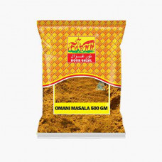 SHAHI OMANI MASALA 500 GM توابل عماني شهي 500جرام