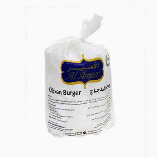 AL AMEER CHICKEN BURGER 1KG برجر دجاج 1كيلو