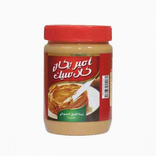 AMERICAN CLASSIC PEANUT BUTTER CREAMY 510 GM زبدة فول السوداني كريمي امريكان كلاسيك510جرام