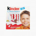 FERRERO KINDER CHOC T-4 50 GM شوكلاته فيرارو تي-4  50  جرام