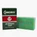 CHANDRIKA AYURVEDIC SOAP 75GM صابون الايرفيدا 75 جرام