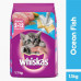 WHISKAS JUNIOR OCEAN FISH WITH MILK 1.1 KG ويسكاس جونيور  اكل قطط سمك المحيط بالحليب